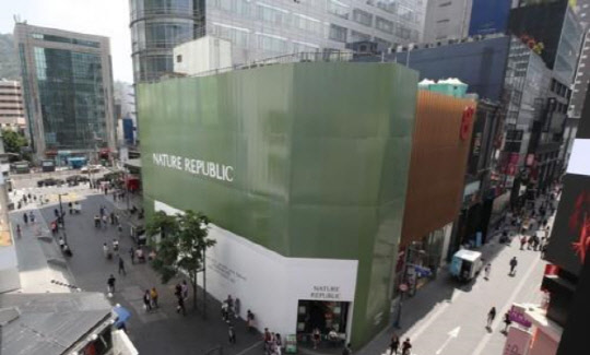 서울 명동 네이처리퍼블릭 부지. <연합뉴스>